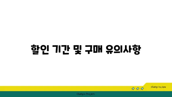 대치푸르지오발라드 강남 역세권 아파트 할인
