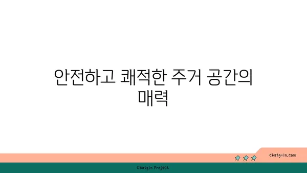 선릉역 인근 최고의 아파트: 편리성과 삶의 질을 즐기세요