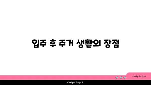 더테라스 아파트오피스텔 분양, 트리플역세권에 입주하세요