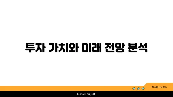 강남역세권 대치역 아파트, 삶의 균형을 찾는 사람들을 위한 오아시스