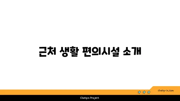 코오롱 강남 아파트, 양재역세권 즉시 입주 가능
