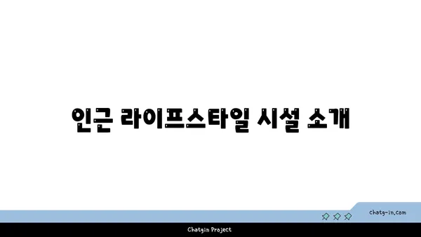 트리플 역세권 하이앤드 아파트오피스텔 분양: 청담역, 압구정역 인접