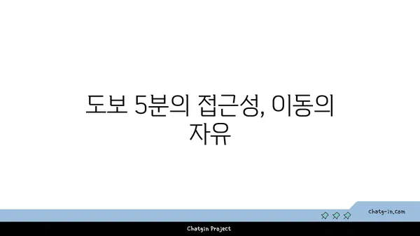논현동 역세권 고급 빌라 매매, 도보 5분 힐타워아파트