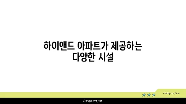 청담역 트리플역세권 더테라스 하이앤드 아파트 분양