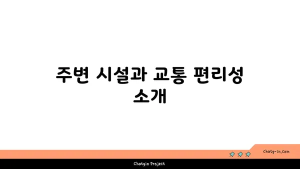 강남역세권 풀옵션 3룸 아파트 단기 임대 최저가