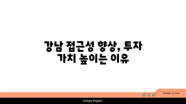 강남 직결 7호선 역세권 천왕역 모아엘가 트레뷰, 전국 무순위 청약 기회