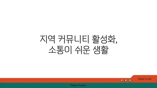 봉은사역 주변 아파트의 매력: 역세권 생활의 혜택