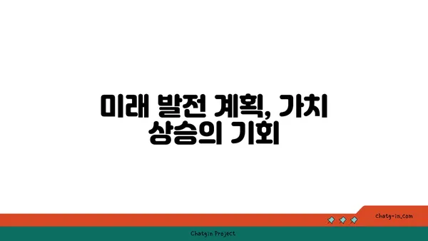 강남역과 대치역 더블역세권 아파트, 가치 있는 투자 기회