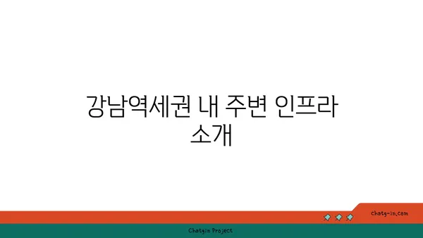 강남역세권 래미안리더스원 아파트 매매 풀옵션