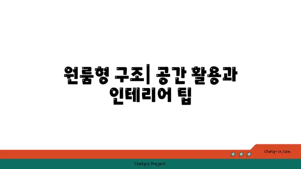 강남 역세권 원에디션 강남 전세: 단기 임대 가능한 월세 원룸형