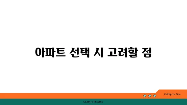 역삼동 아파트 월세 단기 임대, 더블역세권