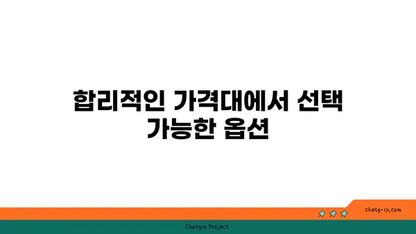 대치역 인근 아파트 분양 시작! 다양한 타입과 가격대에서 선택하세요