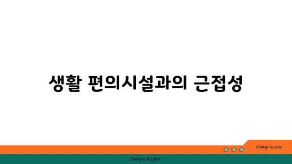 판교-강남 더블역세권 아파트 경매, 실거주 강력 추천