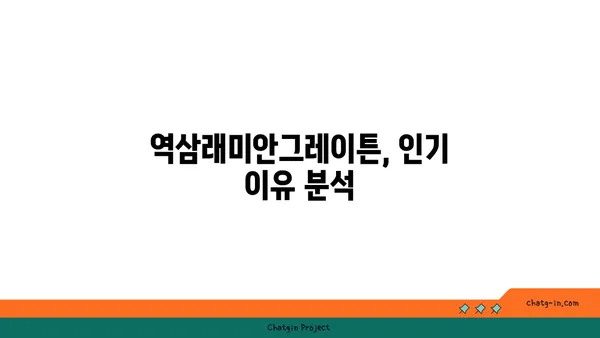 강남아파트 경매 역삼동, 역삼래미안그레이튼 역세권