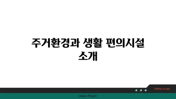 대치역 근처 디아크리온 강남 아파트, 최대 34% 분양 할인
