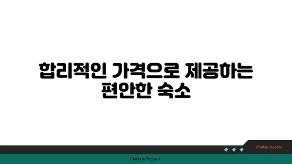강남역 역세권 도리스테이강남 원룸형 고시원