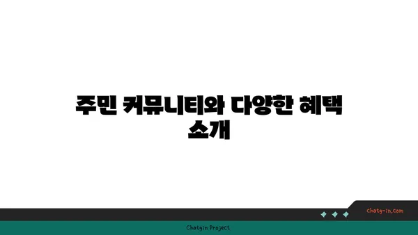 수서삼익 아파트, 강남에 저렴한 트리플역세권