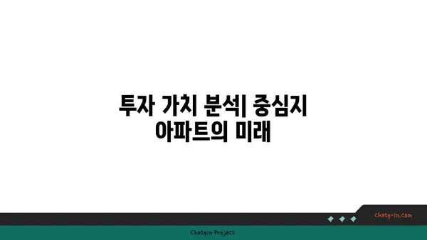 역삼래미안 그레이튼 역세권 아파트 경매, 트리플역세권